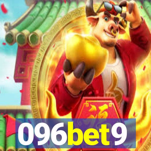 096bet9