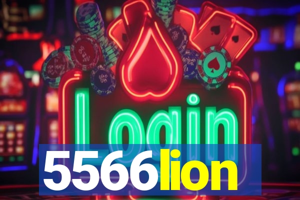 5566lion