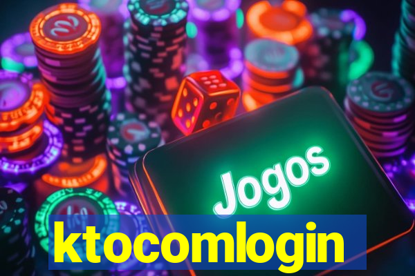 ktocomlogin