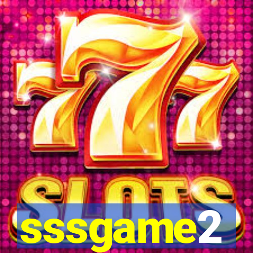 sssgame2