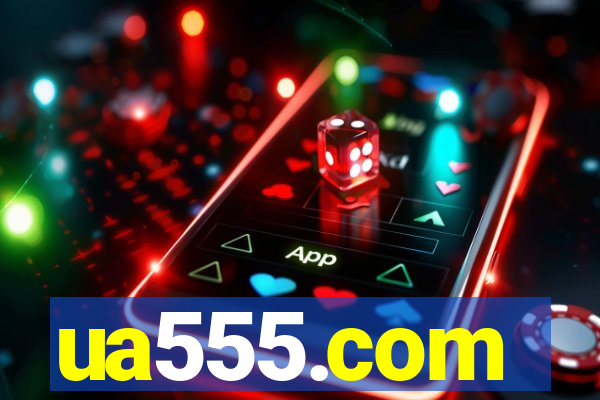 ua555.com